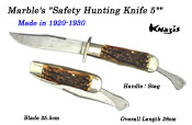 マーブルス 5"Marble's Safety Hunting Knife  1920年代～1930年代製